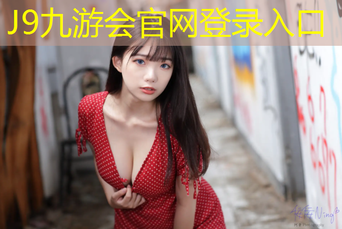 J9九游会官网登录入口：瑜伽垫如何清洗汗渍