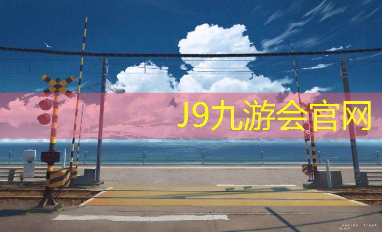 J9九游会官网：动感单车每小时多少公里正常