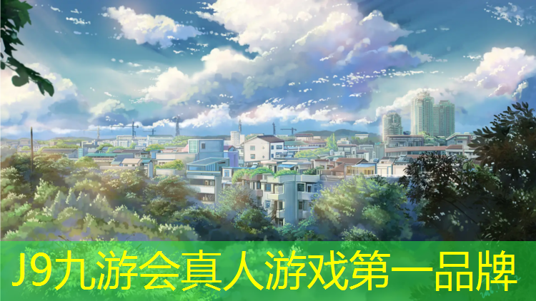 J9九游会真人游戏第一品牌：奥义的瑜伽垫怎么样好用