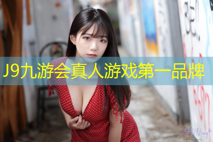 J9九游会真人游戏第一品牌：国际比赛用羽毛球价格