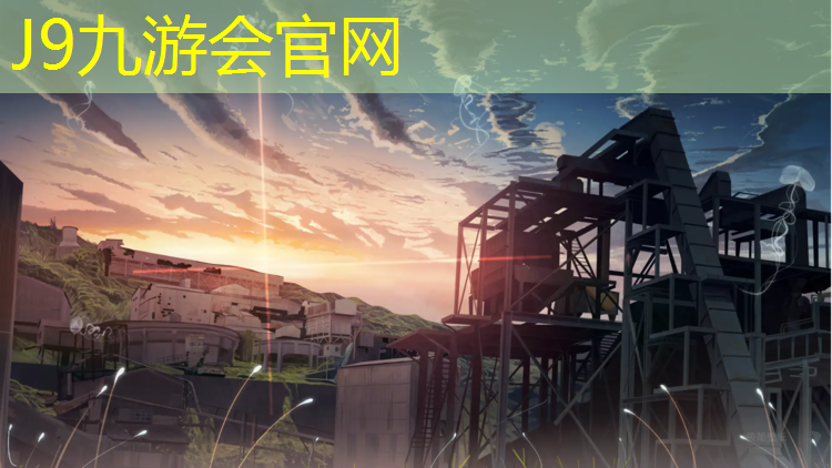 J9九游会真人游戏第一品牌：塑胶跑道地毯种类有哪些