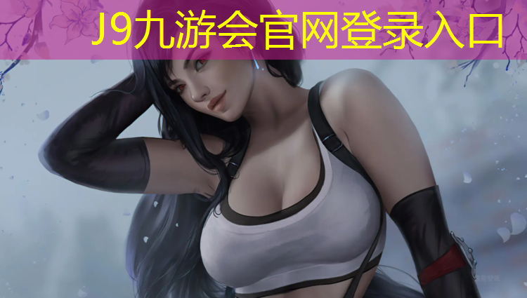 J9九游会官网：如何敞开跑步机上的会员