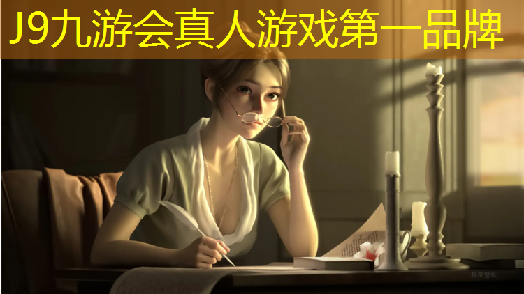 J9九游会真人游戏第一品牌：想加盟一家塑胶跑道