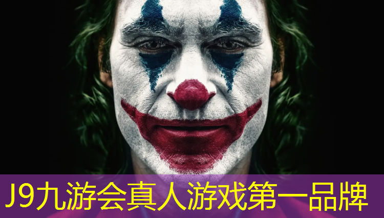 J9九游会真人游戏第一品牌：跑步机跑带跑偏怎么调