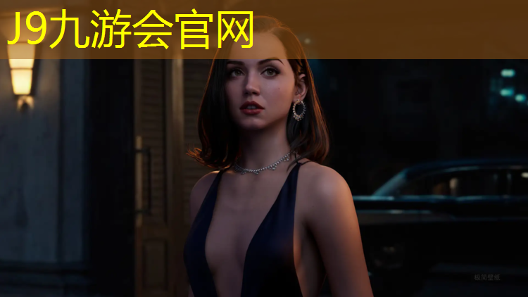J9九游会官网：塑胶跑道昆明