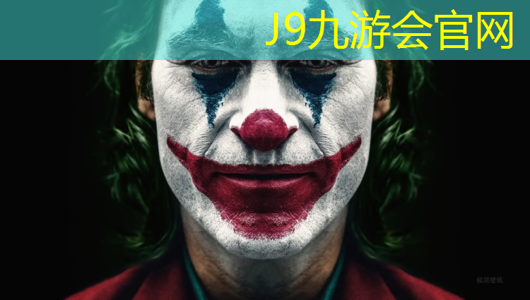 J9九游会官网：体操垫密度选择标准是多少_