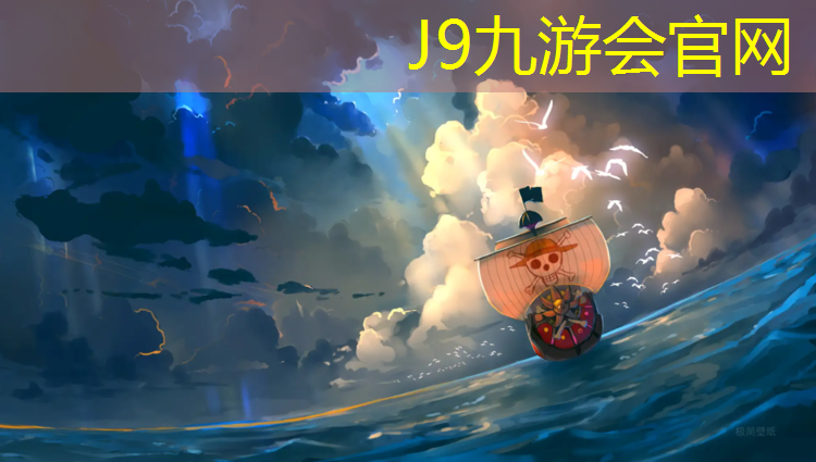 J9九游会官网：体育体操垫训练