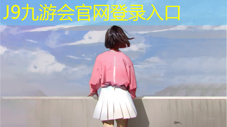 J9九游会真人游戏第一品牌：体操垫体能训练儿童