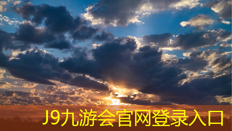 J9九游会官网登录入口：用什么切割塑胶跑道最快