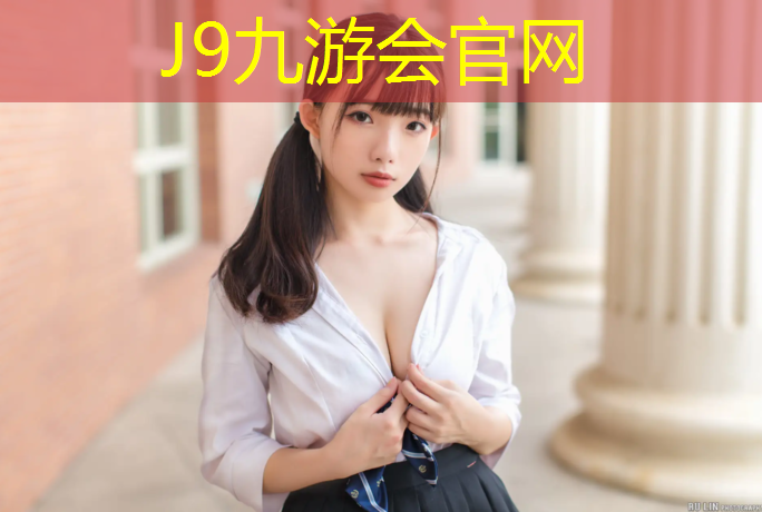 J9九游会官网登录入口：男子网球网前步