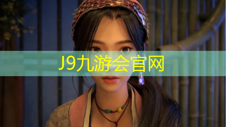 J9九游会官网登录入口：桂林室外塑胶跑道工程