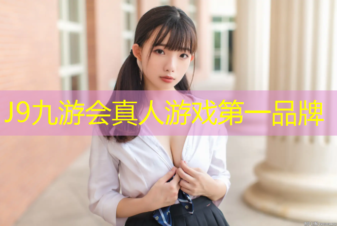 J9九游会官网：铜川网球网价格查询表最新