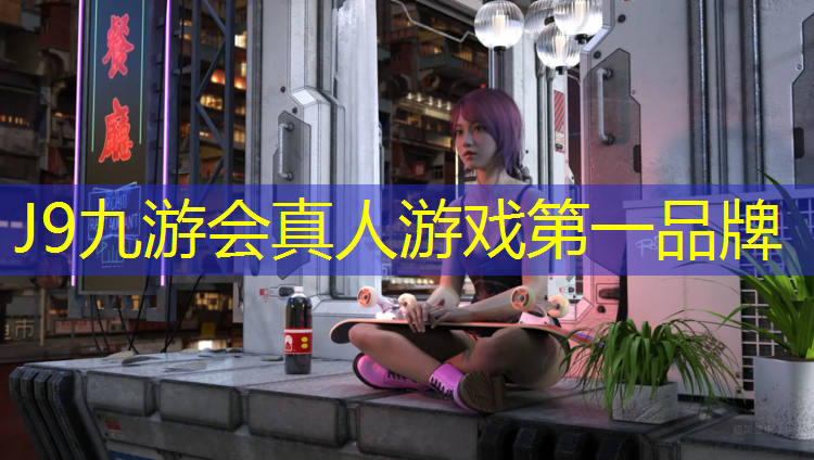 J9九游会真人游戏第一品牌：红色塑胶跑道素材图集