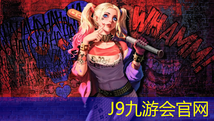 J9九游会真人游戏第一品牌：阿克苏创意塑胶跑道