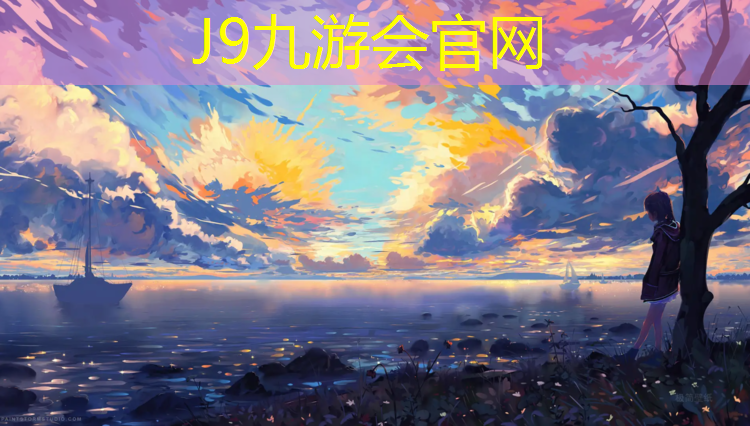 J9九游会官网登录入口：跆拳道护具对应身高