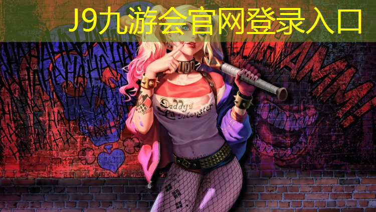 J9九游会官网：体操垫舞狮子游戏
