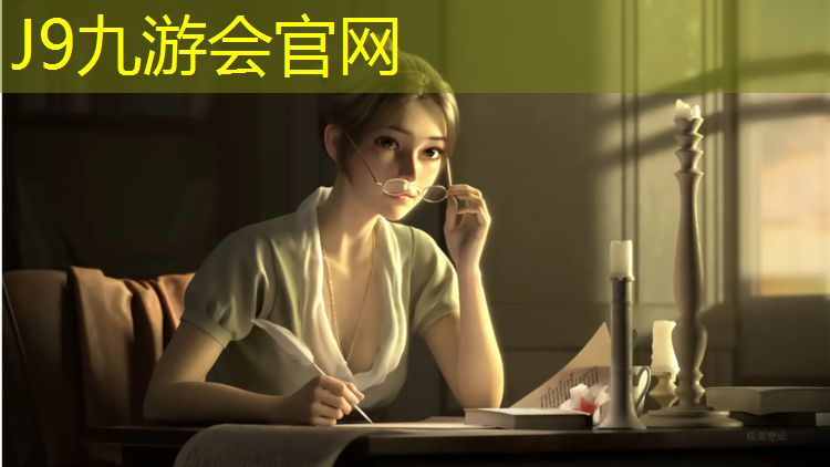 J9九游会官网登录入口：惠东塑胶跑道价格表