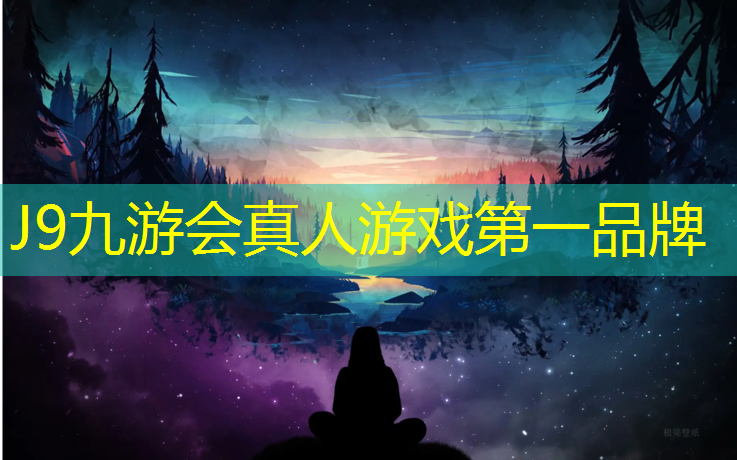 J9九游会真人游戏第一品牌：抚州工程塑胶跑道承包商