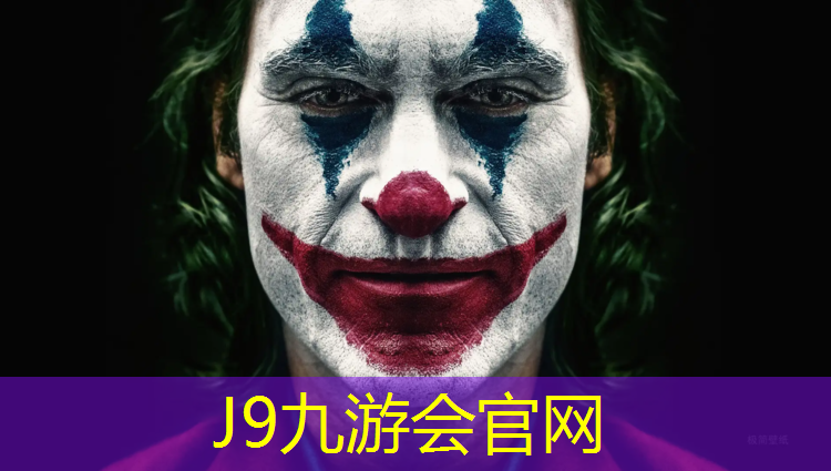 J9九游会官网：南沙区塑胶跑道