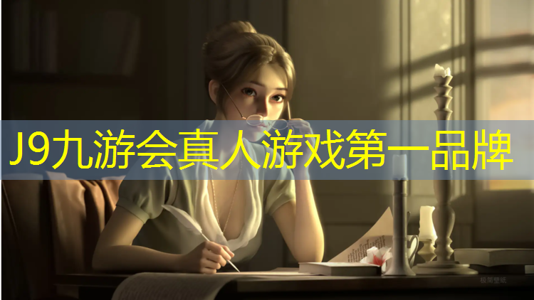 J9九游会真人游戏第一品牌：湖州小区塑胶跑道铺设