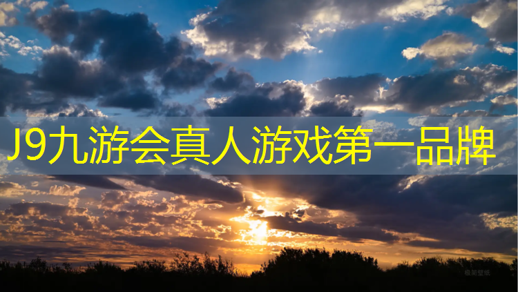 J9九游会真人游戏第一品牌：昌吉塑胶跑道施工方法图