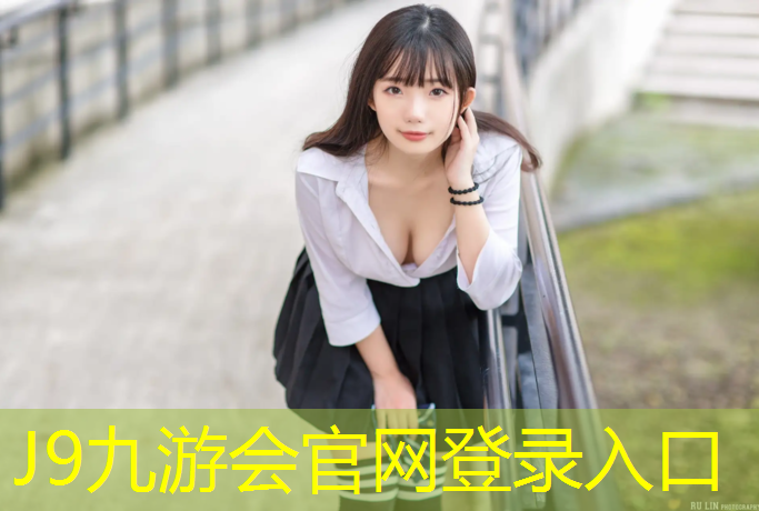 J9九游会官网：塑胶跑道隔油层