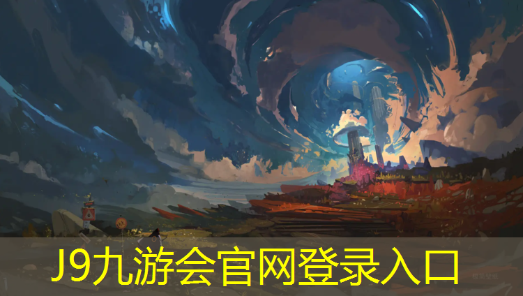 J9九游会真人游戏第一品牌：怎样清除塑胶跑道残留