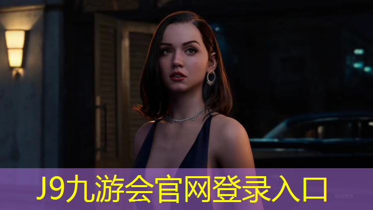 J9九游会真人游戏第一品牌：塑胶跑道塑胶钉鞋吗_