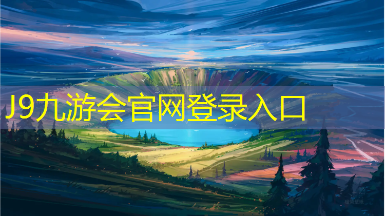 J9九游会真人游戏第一品牌：体操实心球操