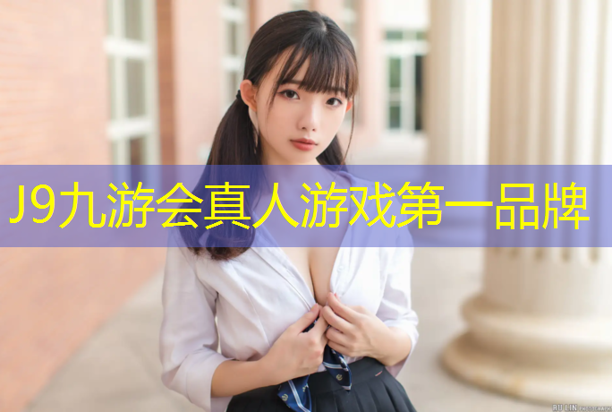 J9九游会官网：幼儿园小班体操垫教案