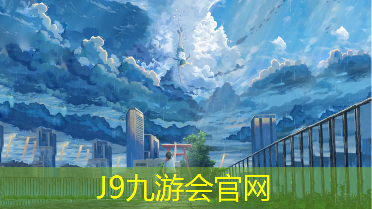 J9九游会官网：折叠跳高垫体操垫子