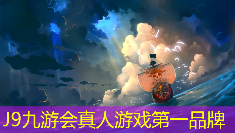 J9九游会官网：通体塑胶跑道