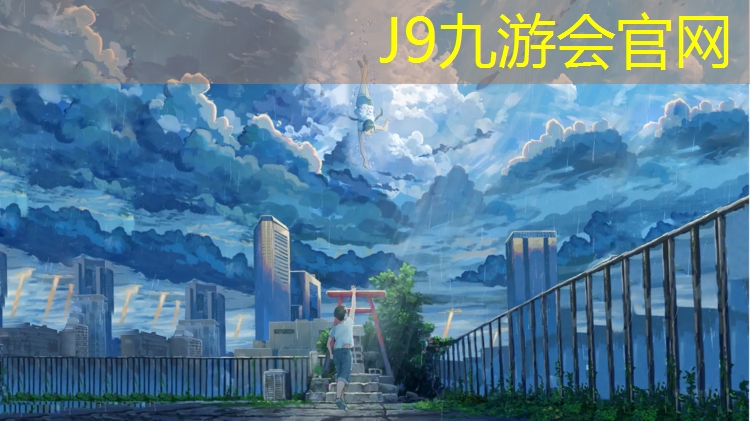 J9九游会真人游戏第一品牌：塑胶跑道打底