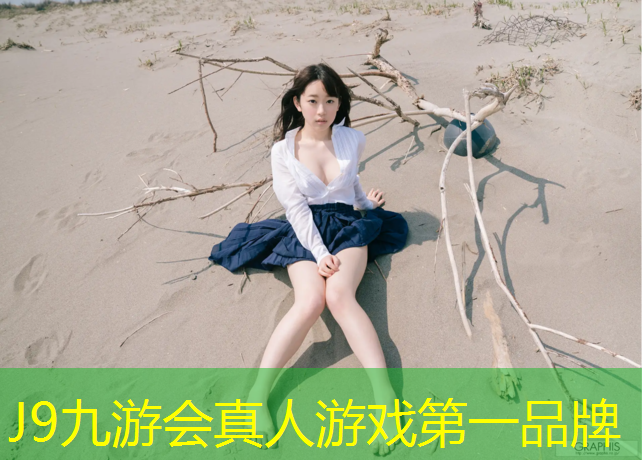 J9九游会官网：青海喷涂塑胶跑道