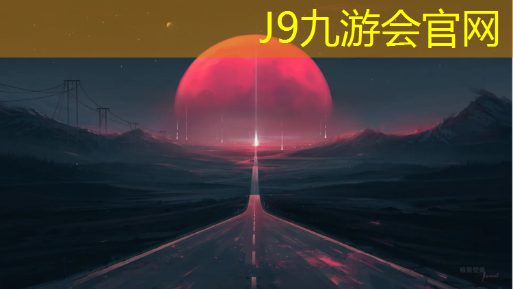 J9九游会真人游戏第一品牌：校园足球器材采购合同