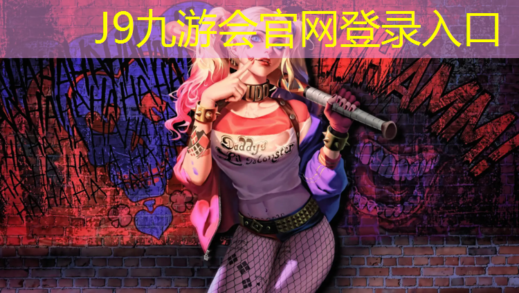 J9九游会官网登录入口：单杠之争：男子 vs 女子，体操界的又一场较量
