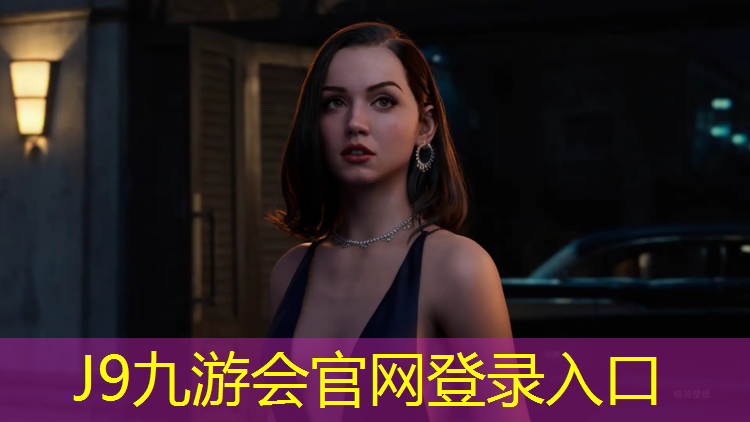 J9九游会真人游戏第一品牌：打篮球什么器材更有用一点