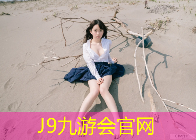 J9九游会官网登录入口：餐桌改乒乓球台188体育