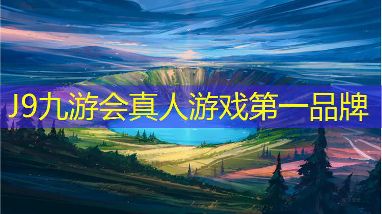 J9九游会官网登录入口：室内能放乒乓球台子吗
