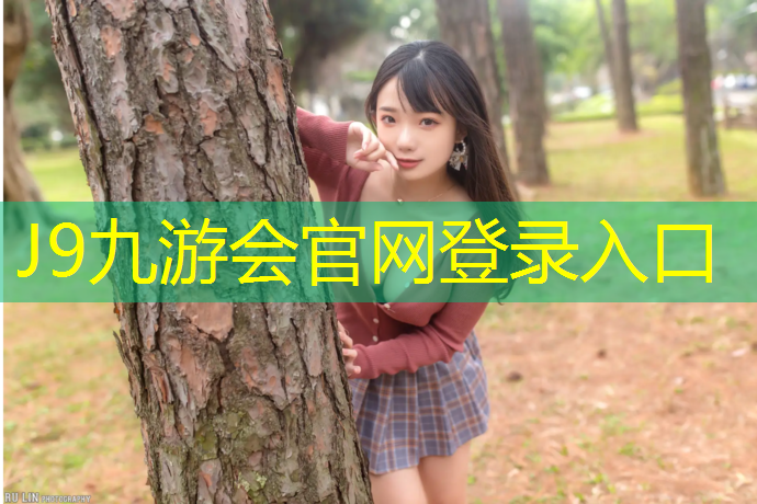 J9九游会官网：室内大汗淋漓的健身操
