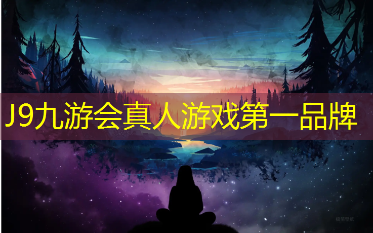 J9九游会真人游戏第一品牌：室内女性健身动作