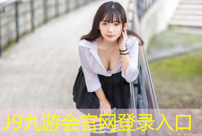 J9九游会官网：亚特乒乓球台室外