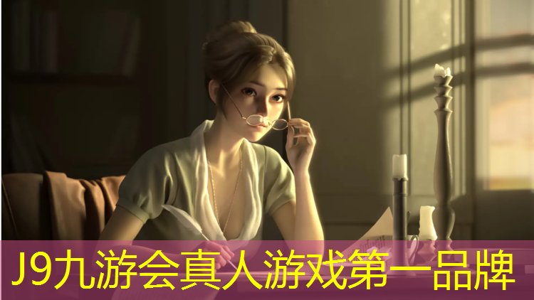 J9九游会官网：实用与美观并存：室外休闲椅的创意设计案例