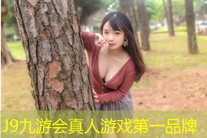 J9九游会真人游戏第一品牌：体操垫多少厘米长度