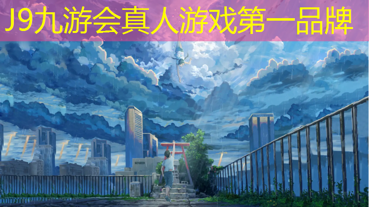 J9九游会官网登录入口：体操垫的特性是什么_