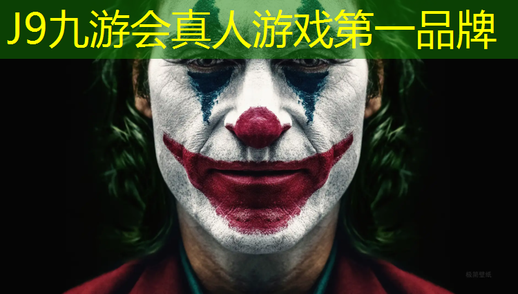 J9九游会官网登录入口：宁德环保塑胶跑道材料价格