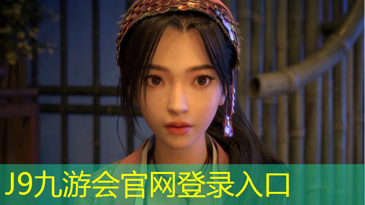 J9九游会官网：东丽区预制塑胶跑道
