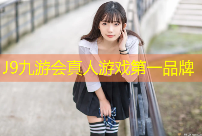 J9九游会官网登录入口：体育生用体操垫练习跳绳