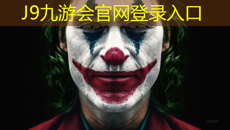 J9九游会真人游戏第一品牌：石河子塑胶跑道验收规范