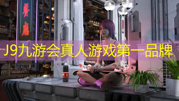 J9九游会官网：有柄健身踏步机怎么使用